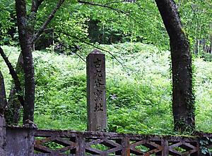 Ko-Kutani Kiln Monument